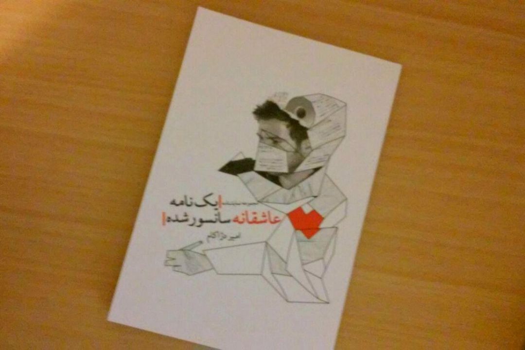 با 