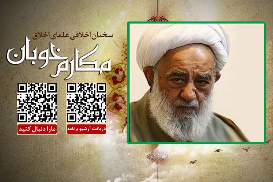 راه رسیدن انسان به كمال 