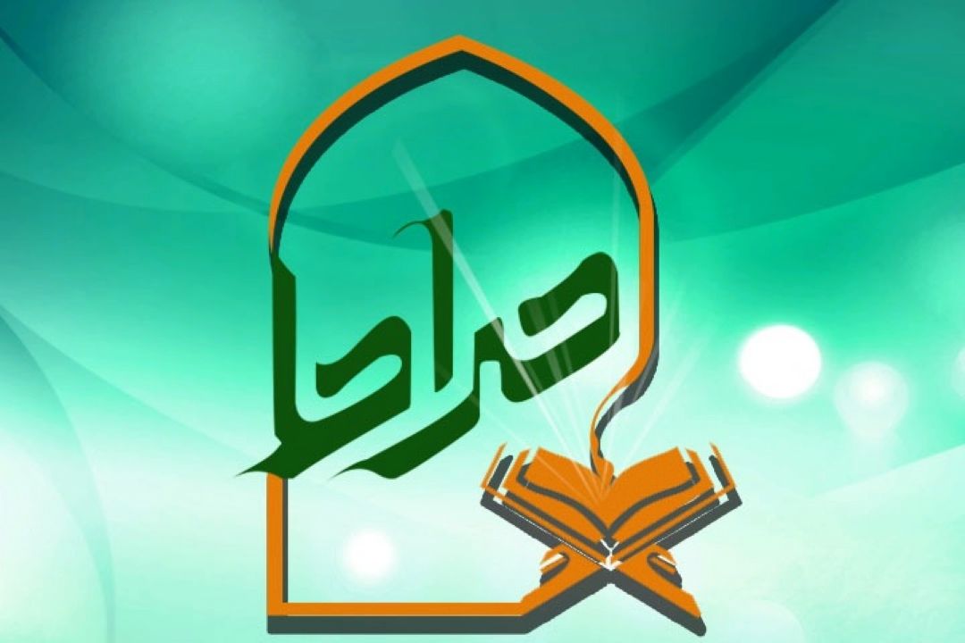 صراط (تصحیح قرائت نماز)