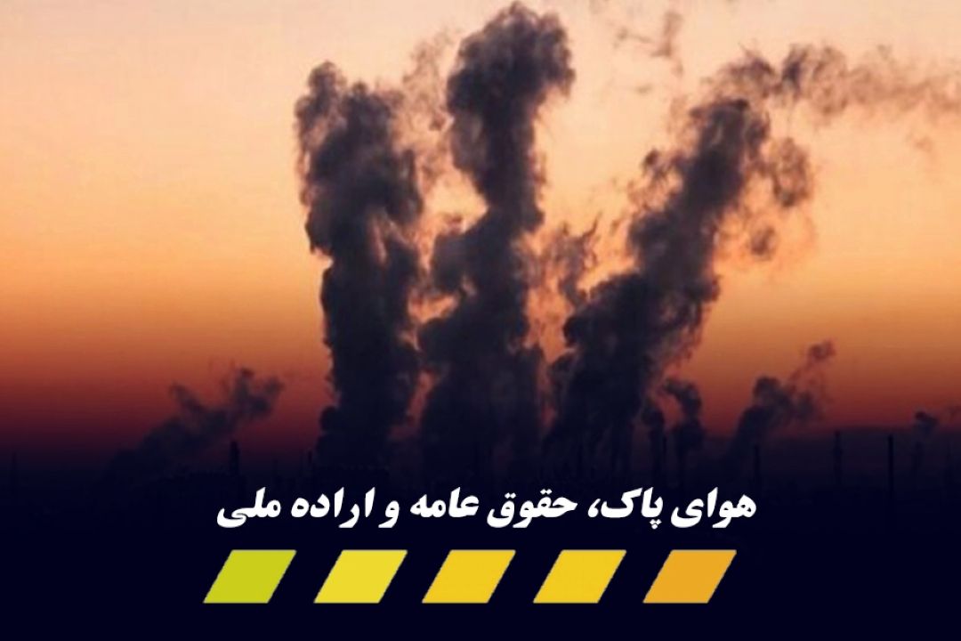 هیچ نیروگاهی مجوز استفاده از مازوت ندارد