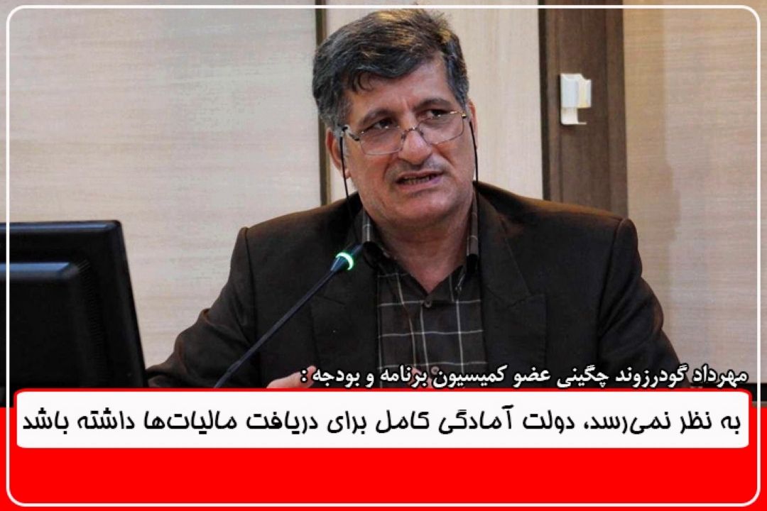 تمركز دولت بر فرارهای مالیاتی به كنترل تورم در جامعه كمك می‌كند+فایل صوتی