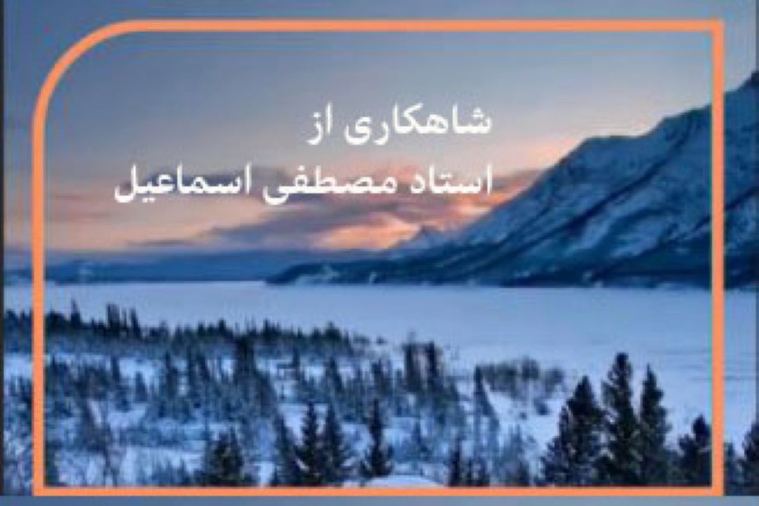 جرعه ای تلاوت