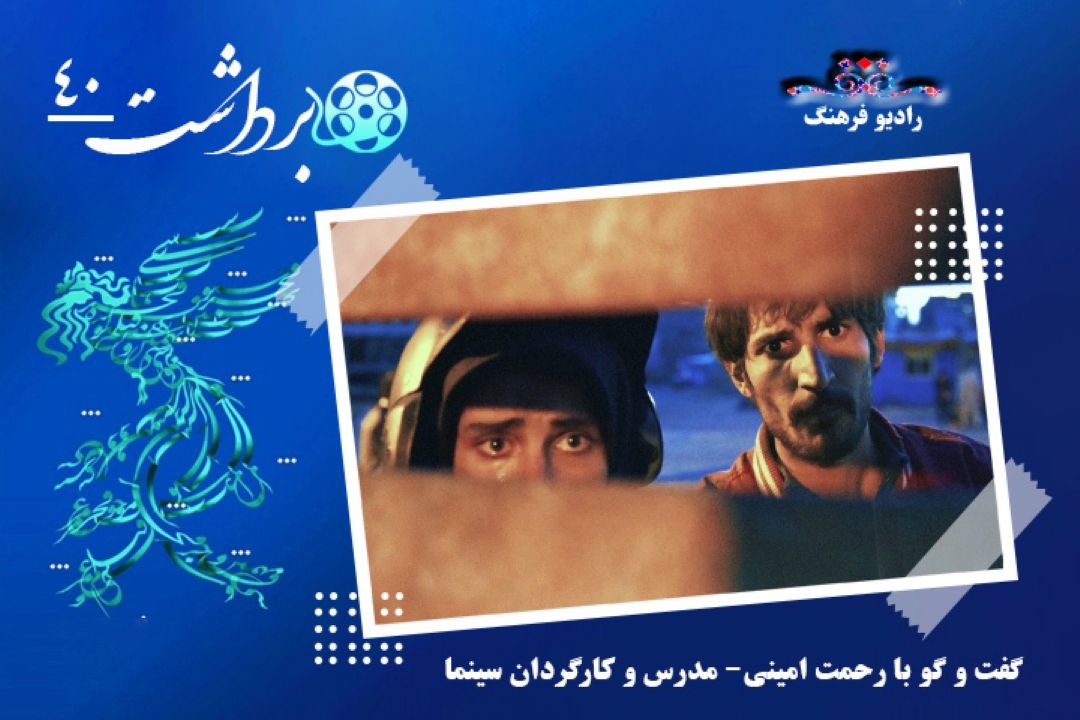 درباره فیلم نگهبان شب