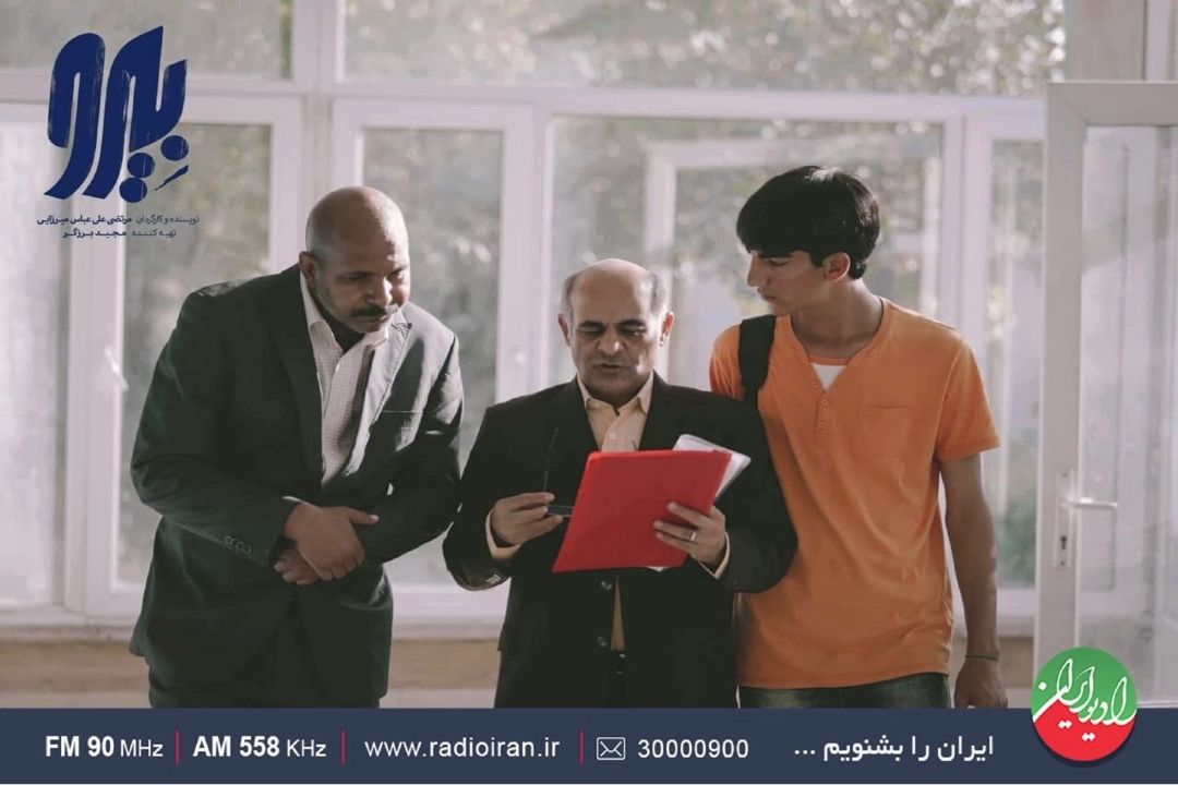 فیلم «بیرو» مخاطبان زیادی را به خود جلب می كند