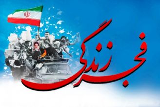 خدمت صادقانه، درس انقلاب اسلامی ایران برای جامعه امروز