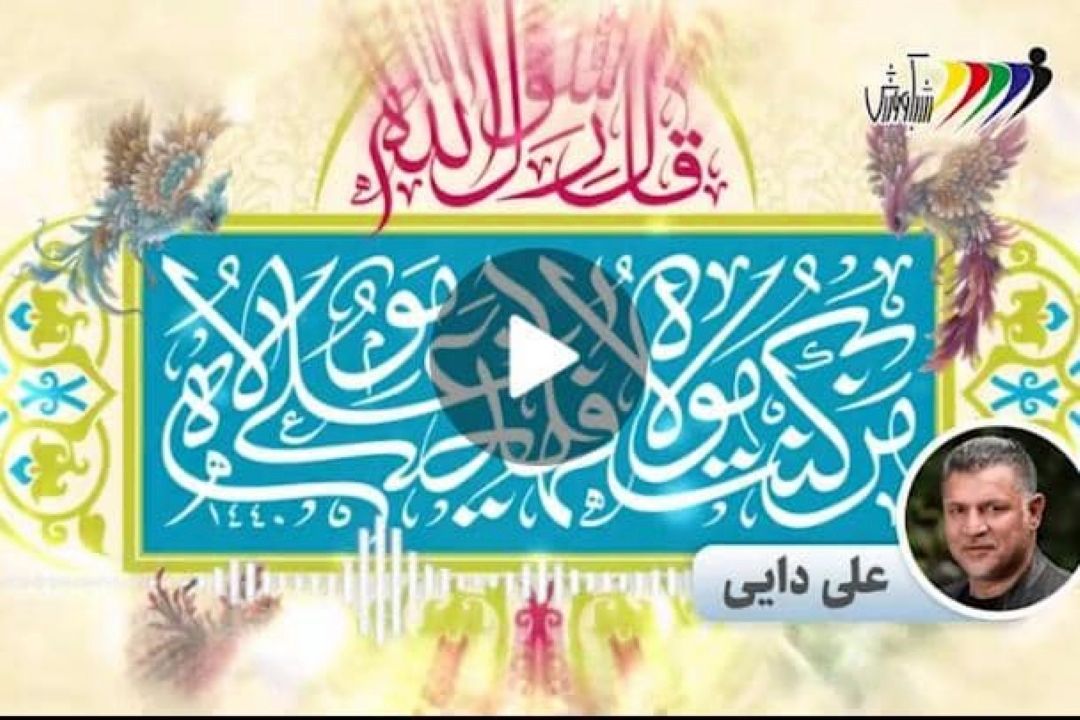 صحبت‌های علی دایی درباره ارزشِ وجودیِ پدر و مادرش