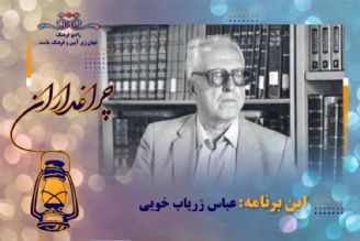 مستند زندگی مورخ، ادیب و نسخه‌شناس برجسته ایرانی در برنامه «چراغداران»