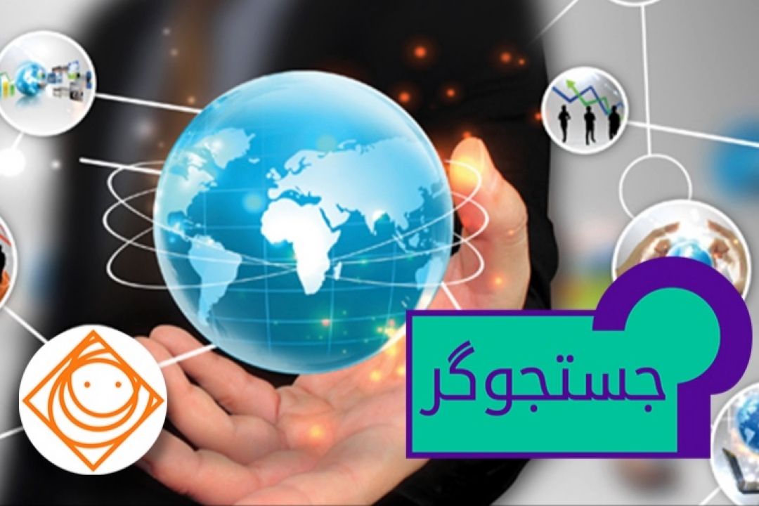 رادیو صبا  «جستجوگر» ذهن شما می شود