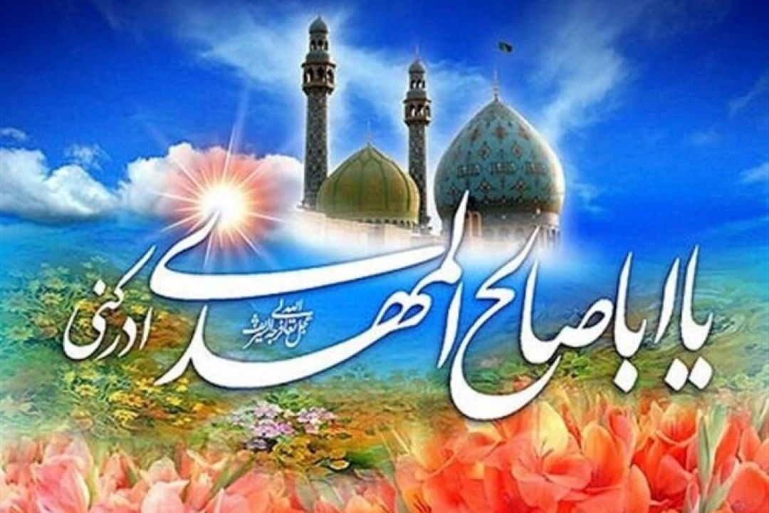 بهار را می‌مانی (همه هادیان جملگی نوری واحدند و مظهر صفات خداوند)
