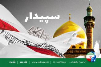 گرامیداشت یاد و خاطره شهدای مدافع حرم در«سپیدار»