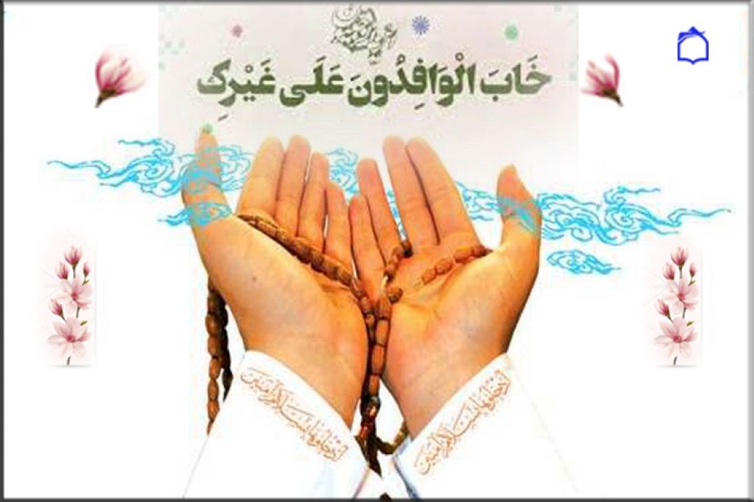 خاب الوافدون علی غیره