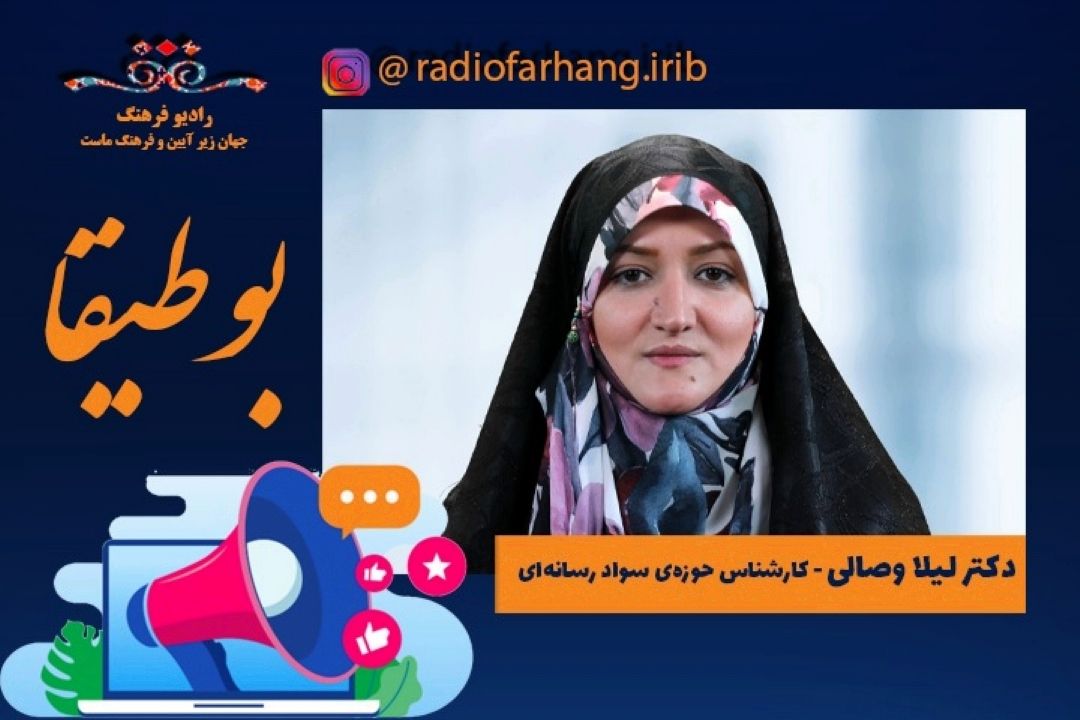 چگونگی برقراری ارتباط