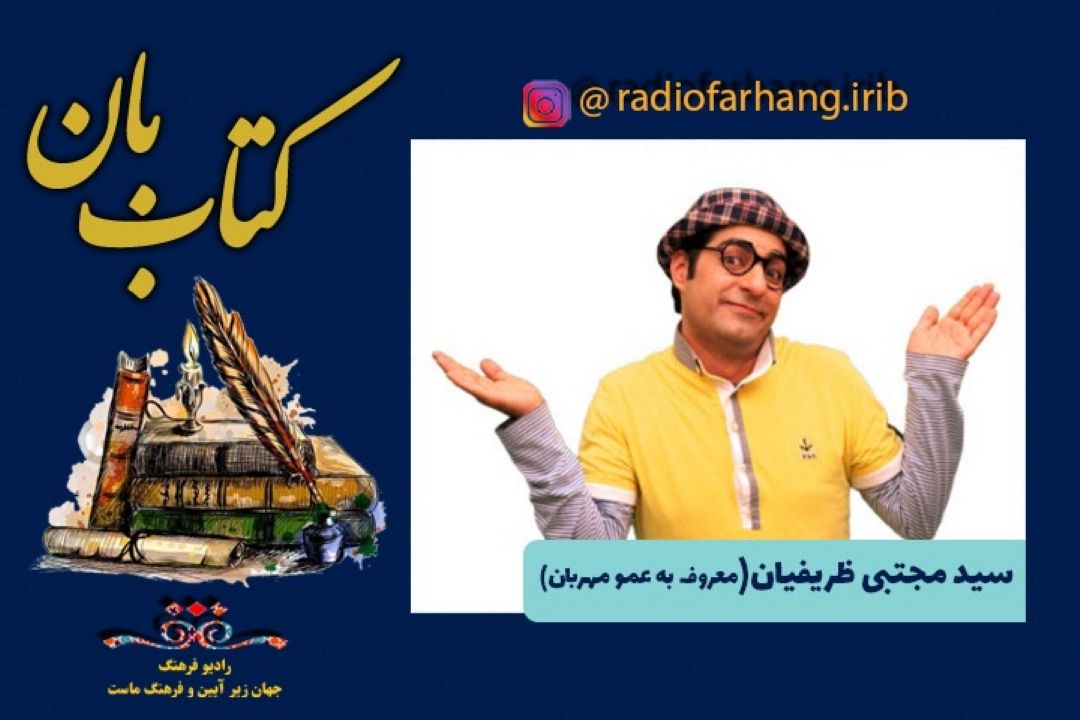  توجه به كتاب در برنامه‌سازی