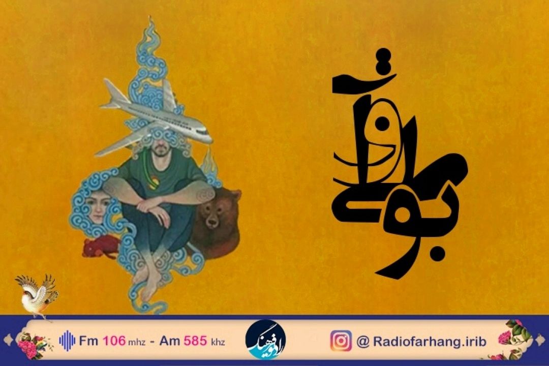 نگاهی 