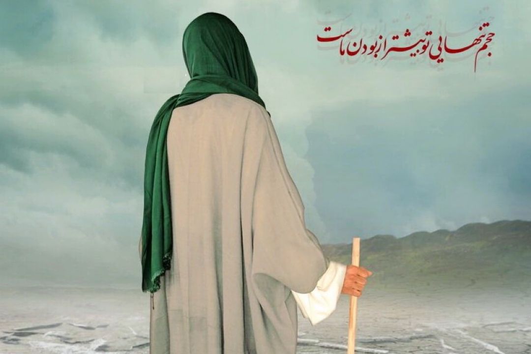 بهار را می‌مانی (آرامش در سایه سار پرسیدن از اهل ذكر، پیامبر و امامان)