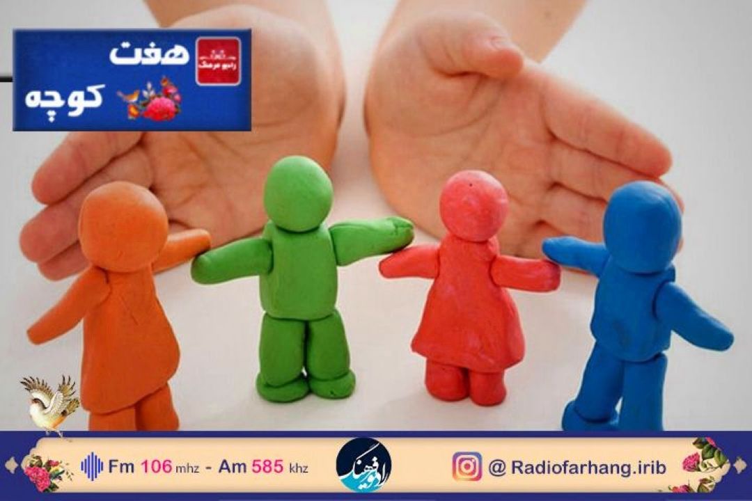 نگاهی به جایگاه فرهنگی « عمه» در «هفت كوچه» رادیو فرهنگ 