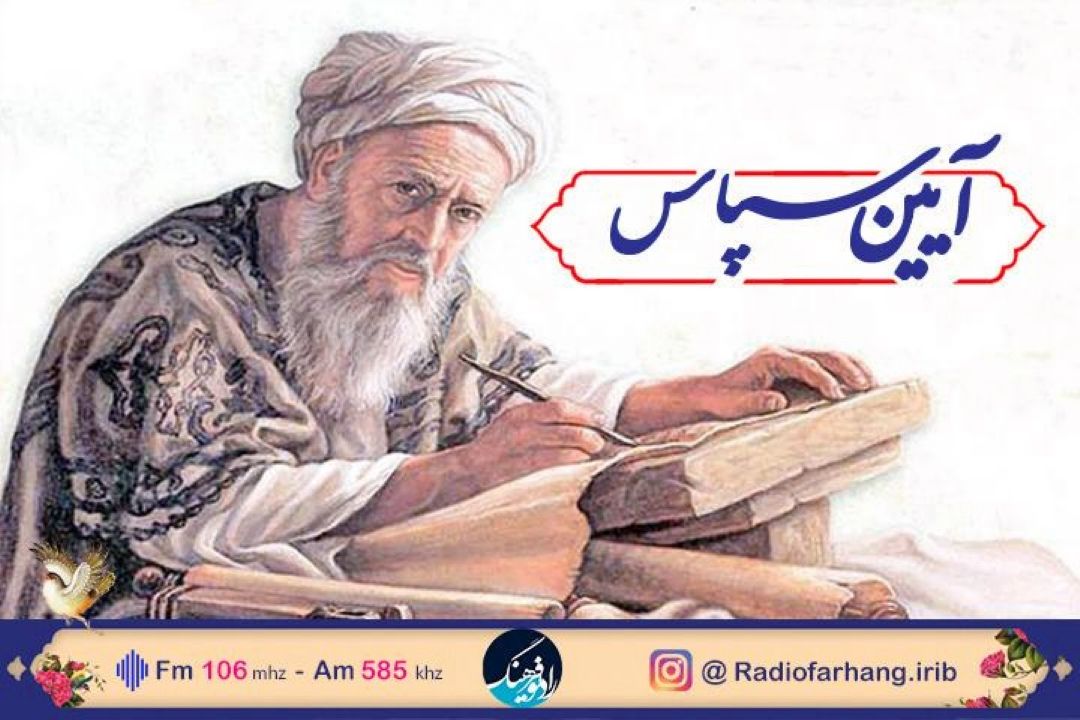 اساتید تاریخ و ادبیات در رادیو فرهنگ از  «ابوریحان بیرونی» می گویند...