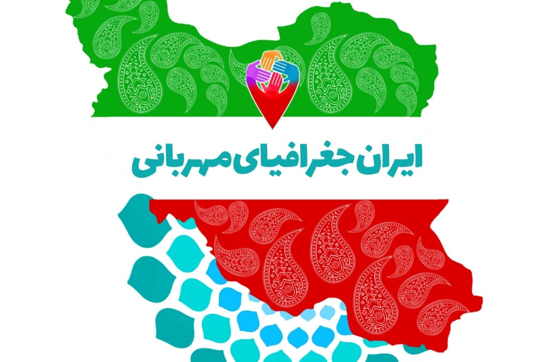 جغرافیای مهر