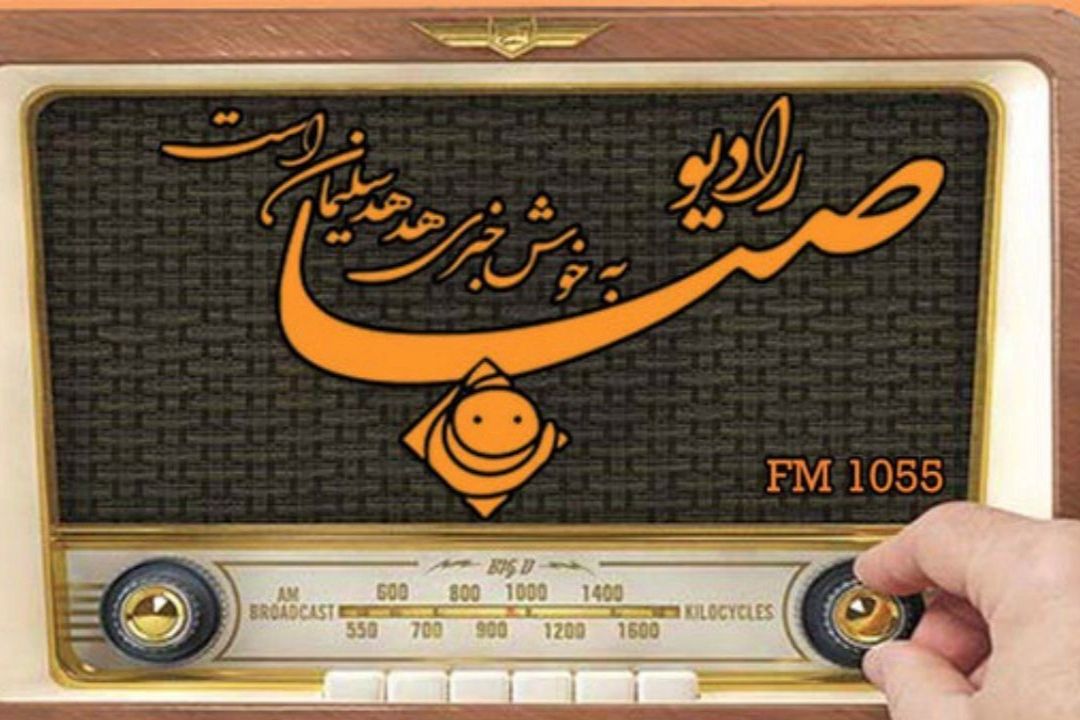 سه در چهار كیش روی امواج صبا