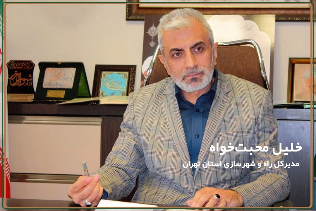 ثبت نام متقاضیان تهرانی نهضت ملی مسكن فقط برای 5 شهر امكان‌پذیر است+فایل صوتی