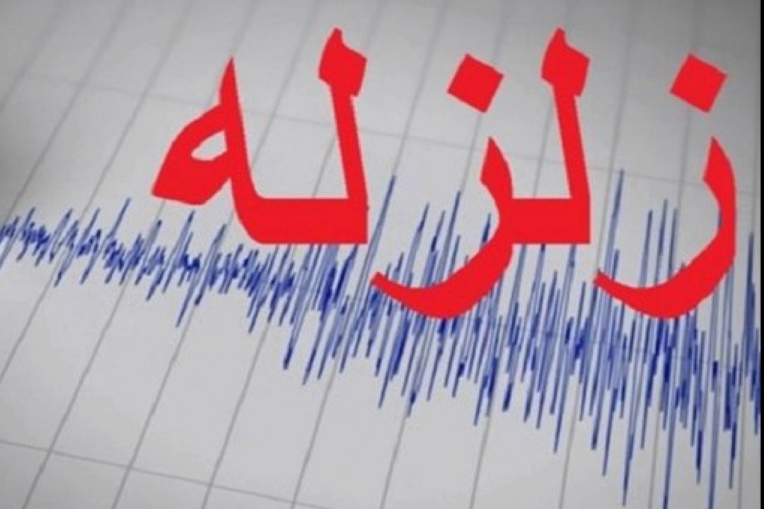 با وقوع زمین لرزه 5 ریشتری ؛ هجدك استان كرمان لرزید