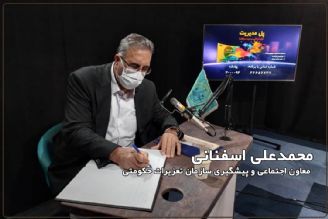 سازمان تعزیرات حكومتی طی یك هفته به پرونده‌های صنفی رسیدگی می‌كند+فایل صوتی