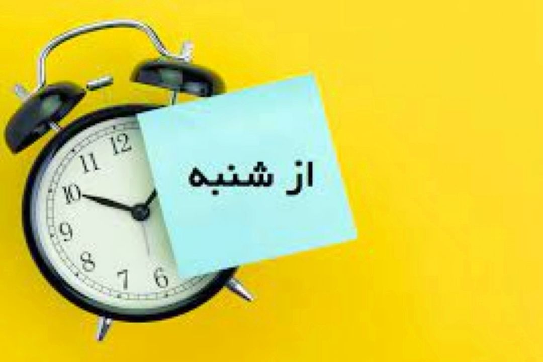 راه‌های غلبه بر اهمال‌كاری