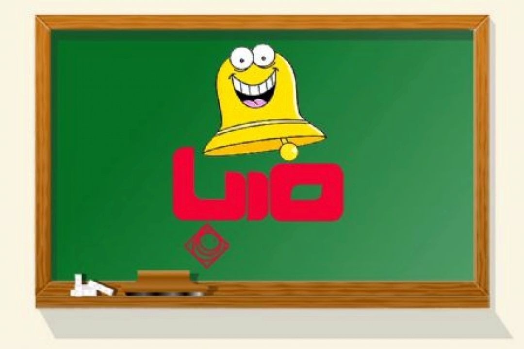انصاف در «زنگ صبا» 
