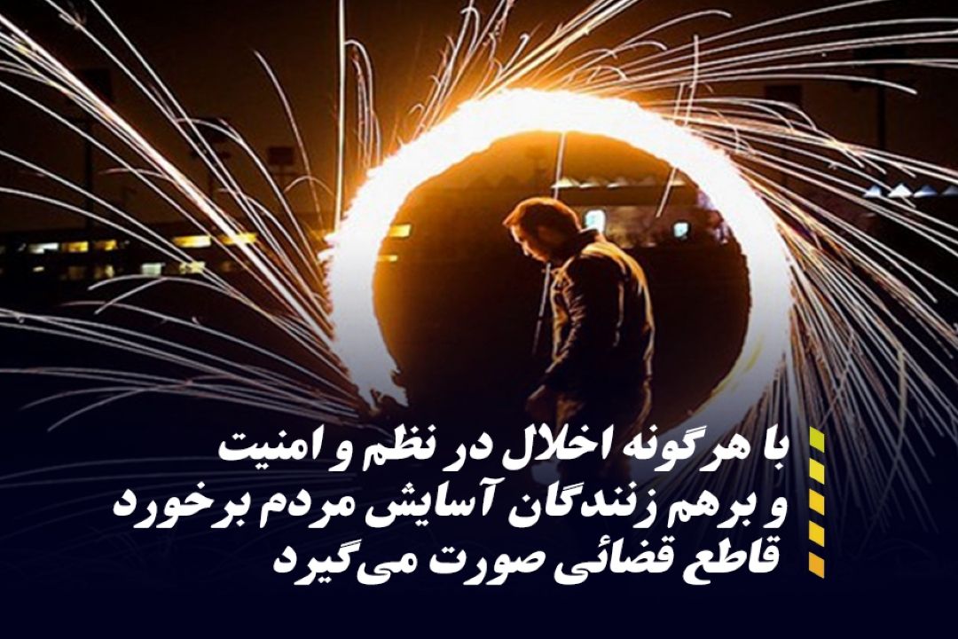  هشدار دادستان تهران به اخلال‌كنندگان نظم در چهارشنبه سوری