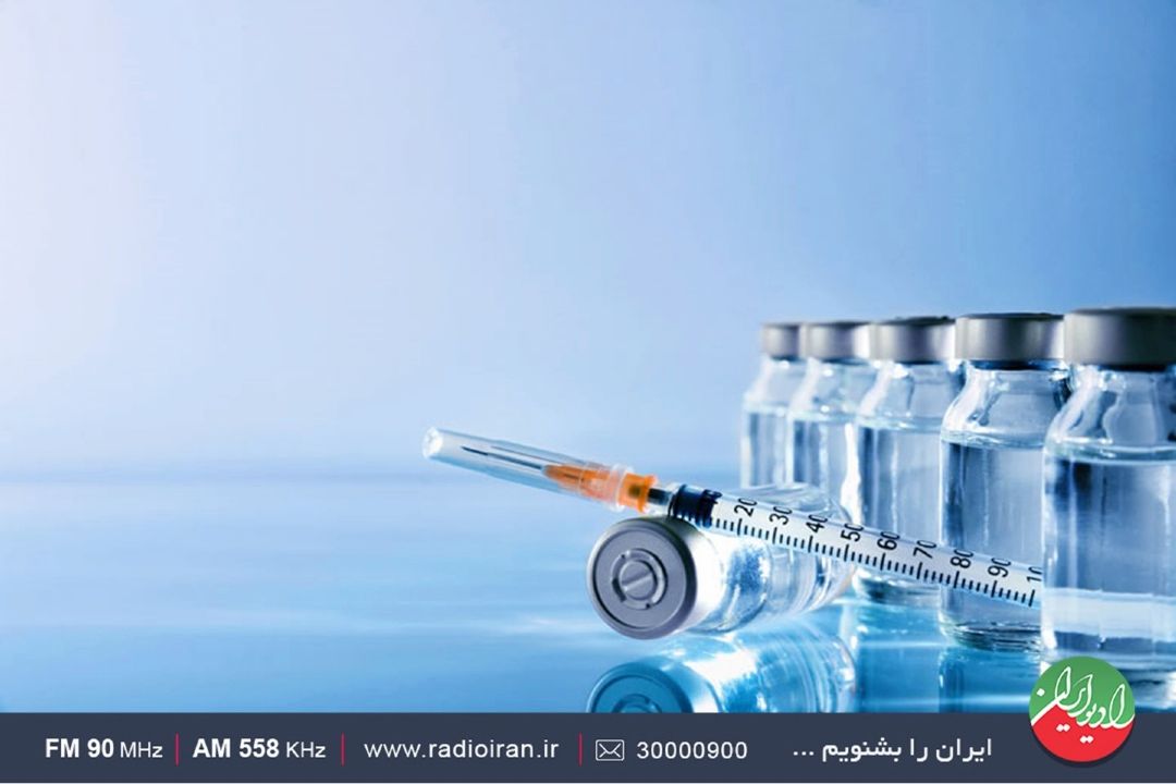 هیچ دارو و واكسنی در دنیا، بدون عارضه نیست
