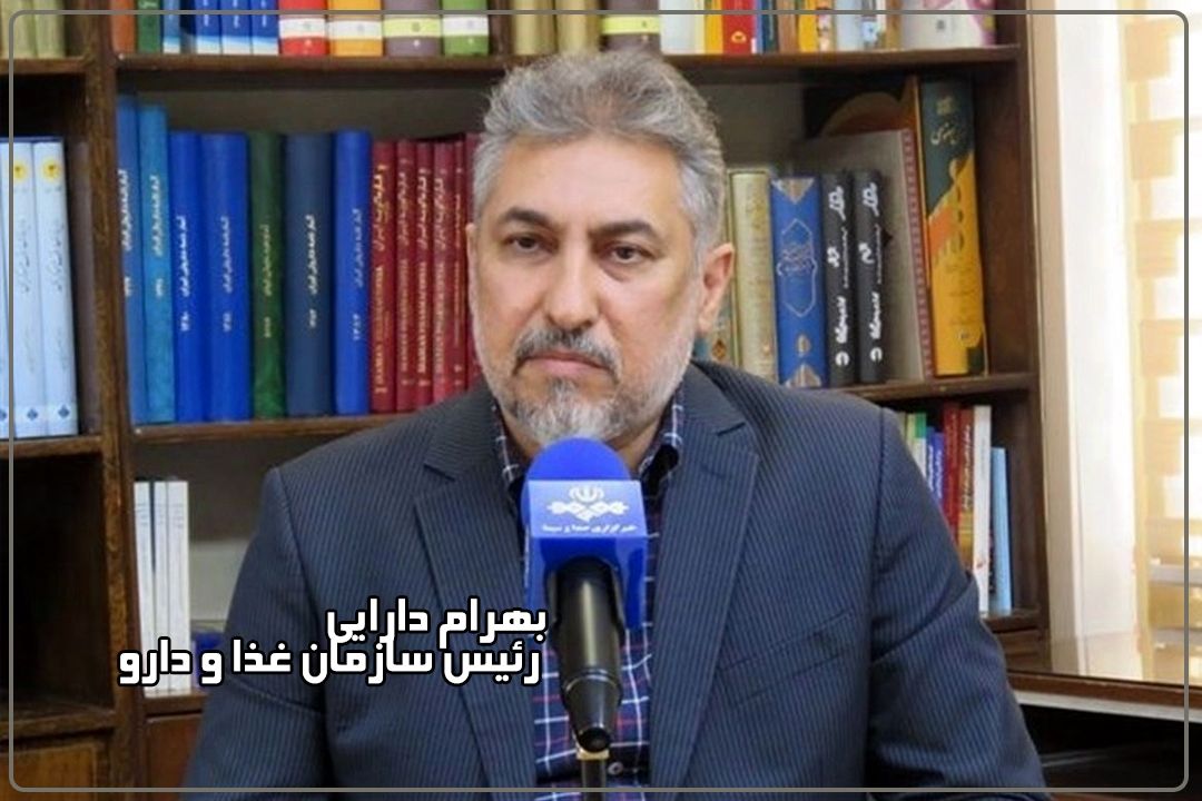 رئیس سازمان غذا و دارو: داروهای حذف شده از فهرست بیمه را بازمی‌گردانیم/ هدف دولت حذف یارانه  دارو نیست+فایل صوتی