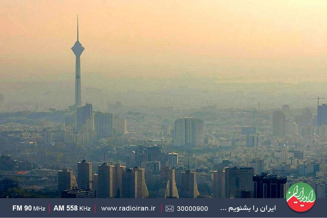 رادیو ایران و بررسی علل گرد و غبار هوای تهران 