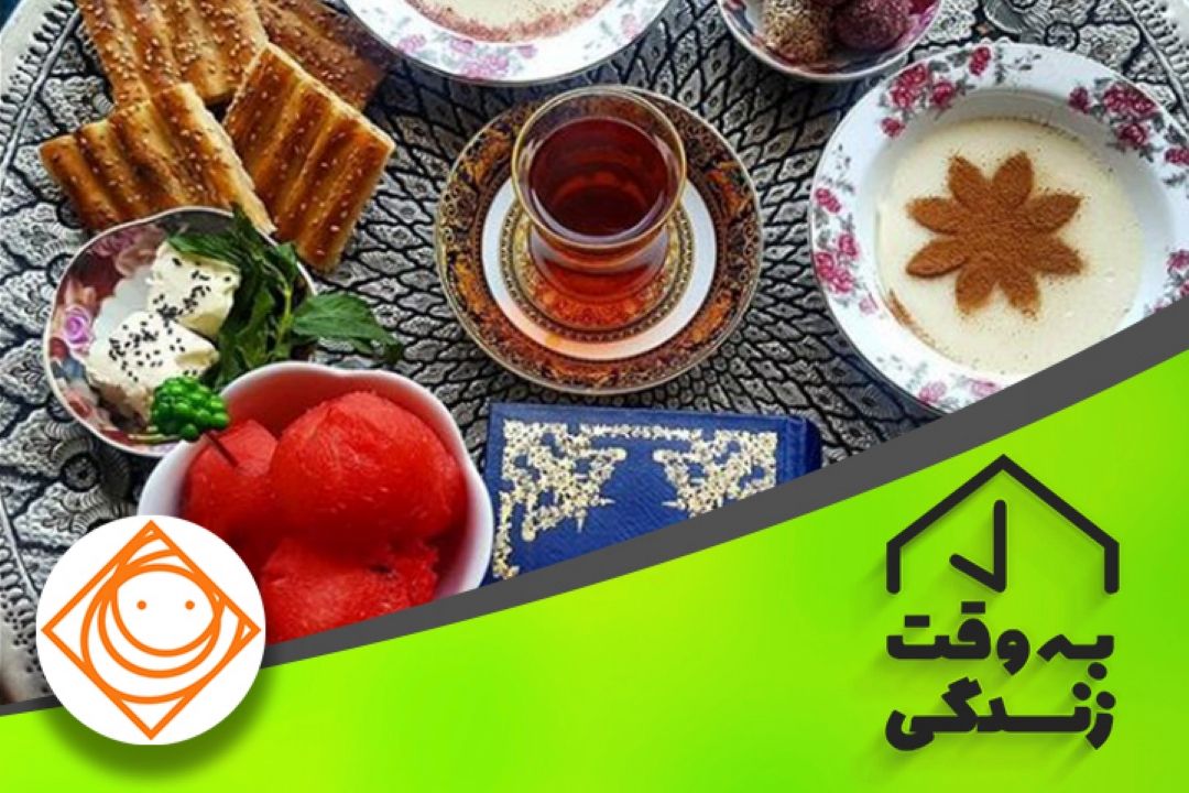 افطاری ساده در «به وقت زندگی»