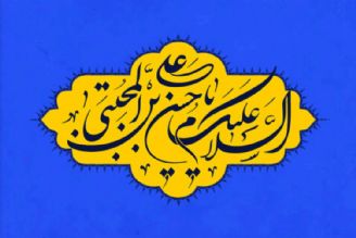 ولادت كریم‌ اهل بیت امام حسن مجتبی(ع) گرامی باد