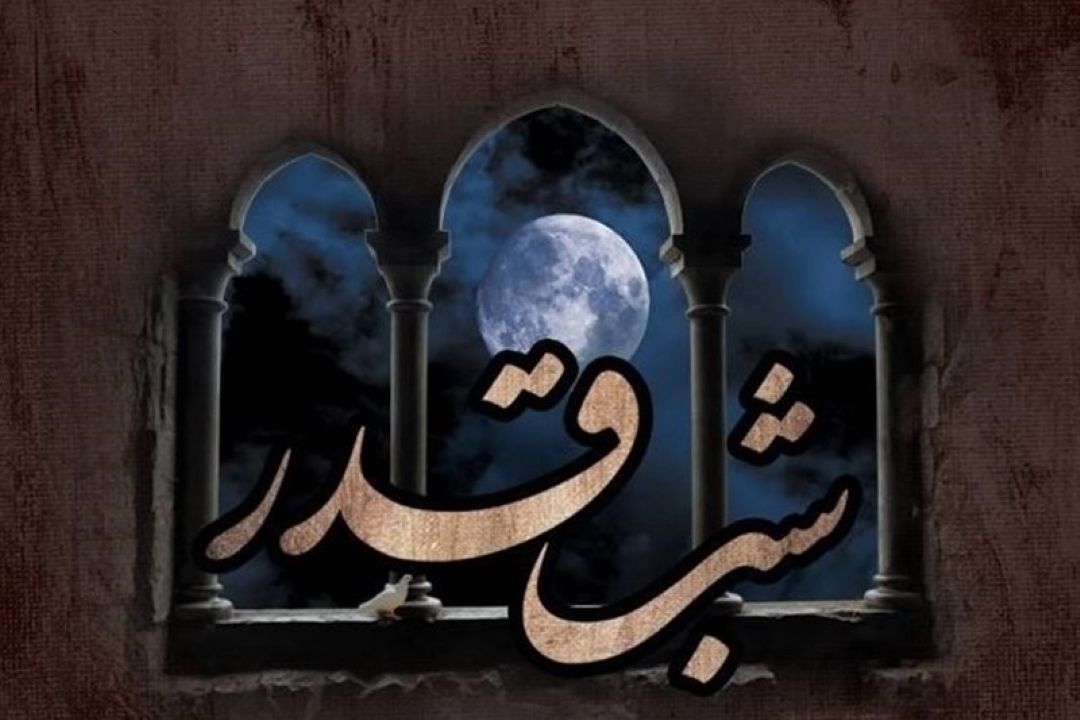  اعمال شب 19 ماه رمضان