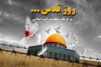 پخش زنده ویژه برنامه «فریاد قدس» از رادیو قرآن