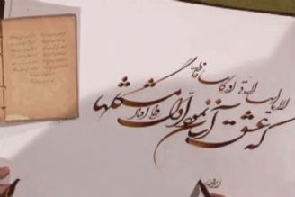 « الا یا ایها الساقی ادر كاساَ و ناولها »