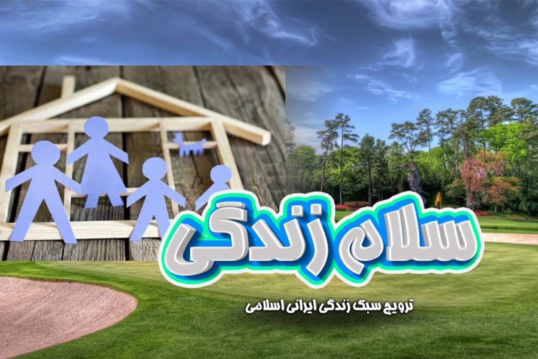 ثمرات خوش اخلاقی در خانواده 