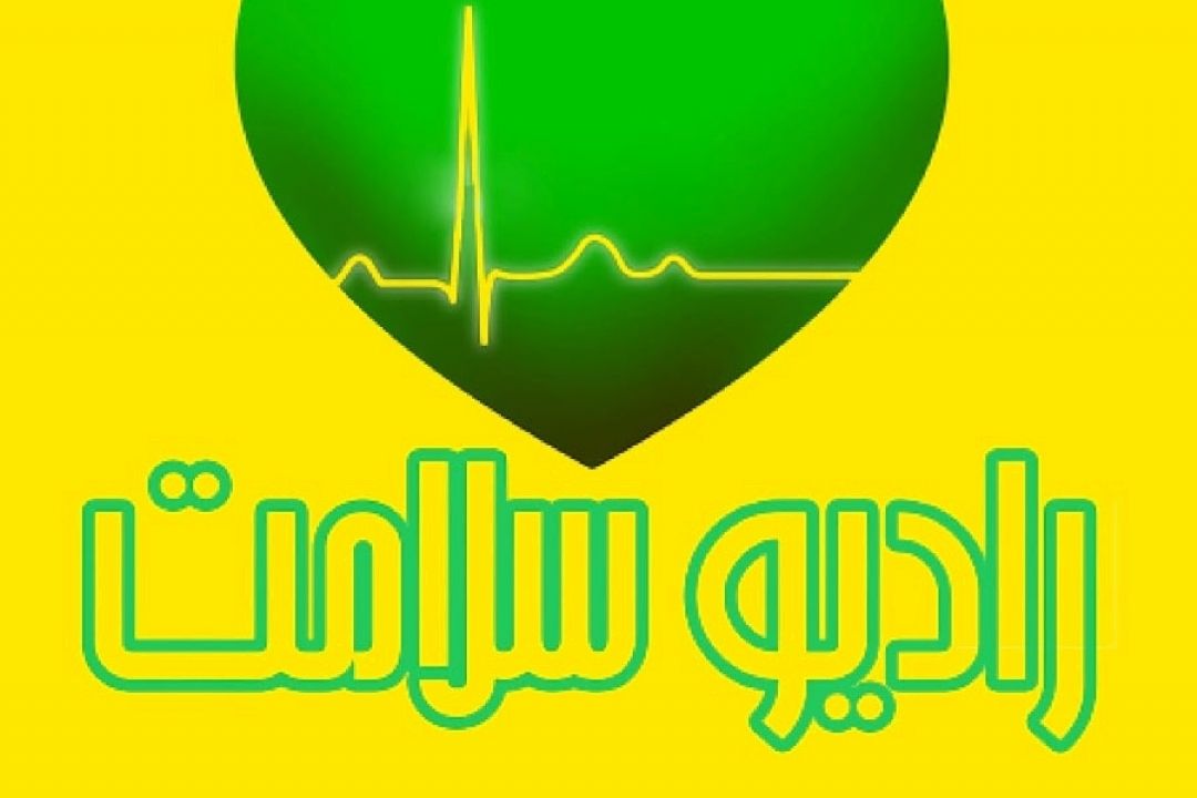 آموزش مهارت سواد حركتی با رادیو