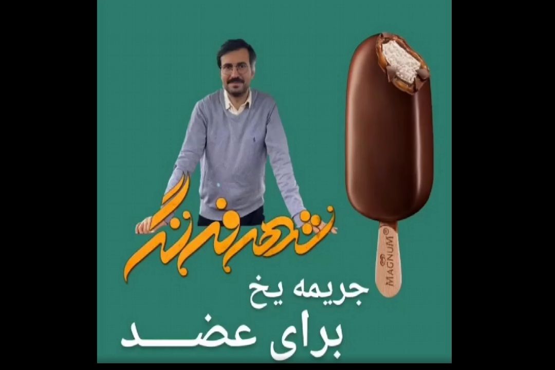 شهر فرنگ