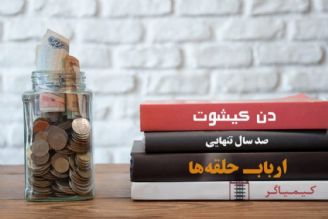 كتابخانه فرهنگ