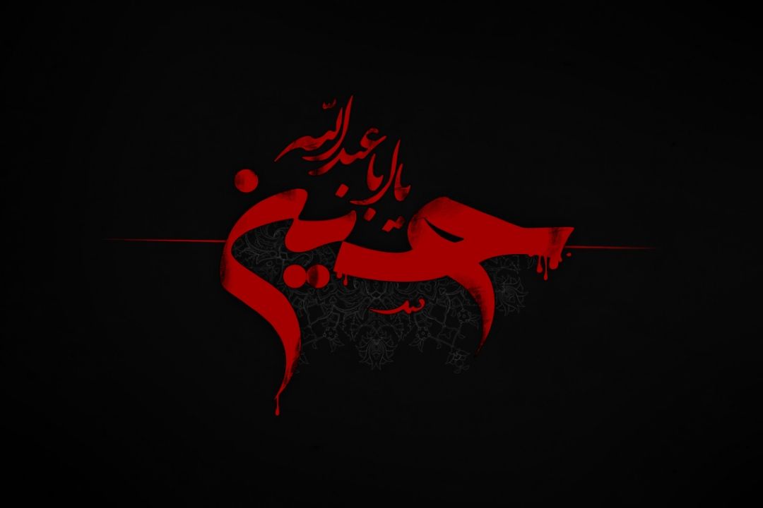 رادیو تهران: 