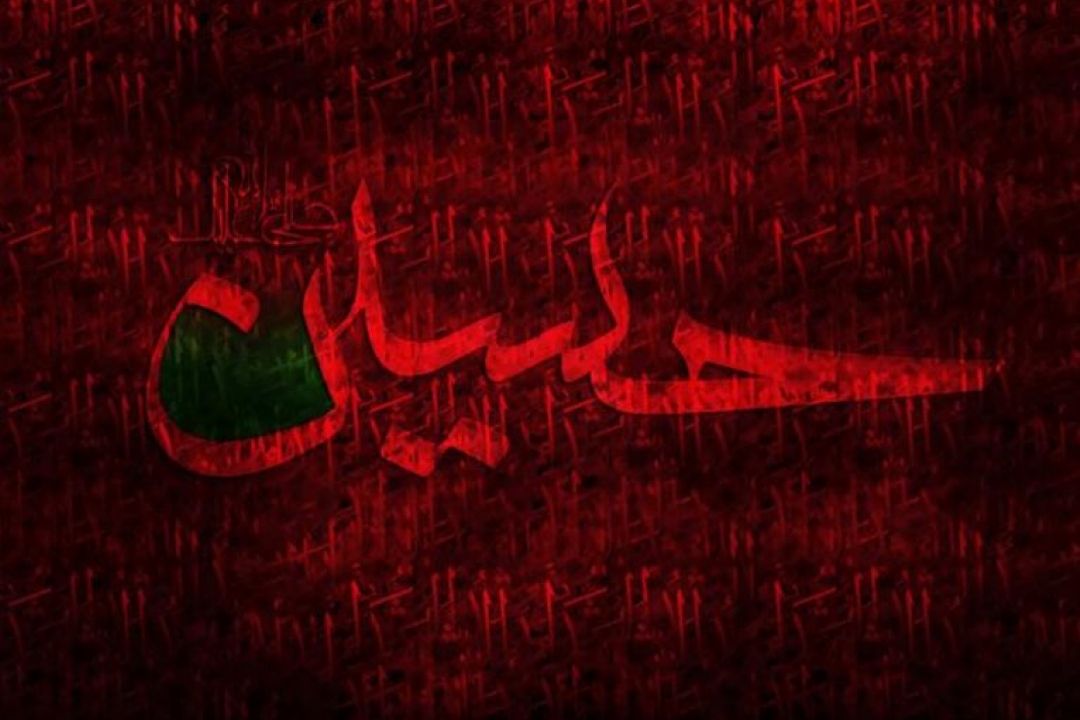 بازخوانی واقعه كربلا در 