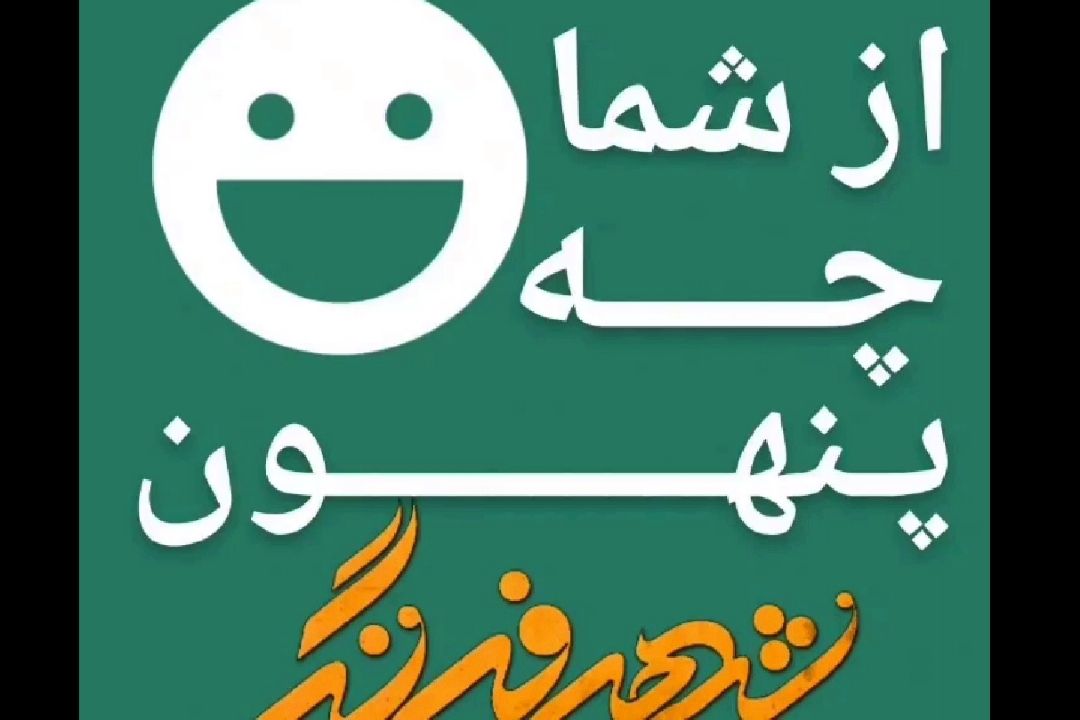 شهر فرنگ