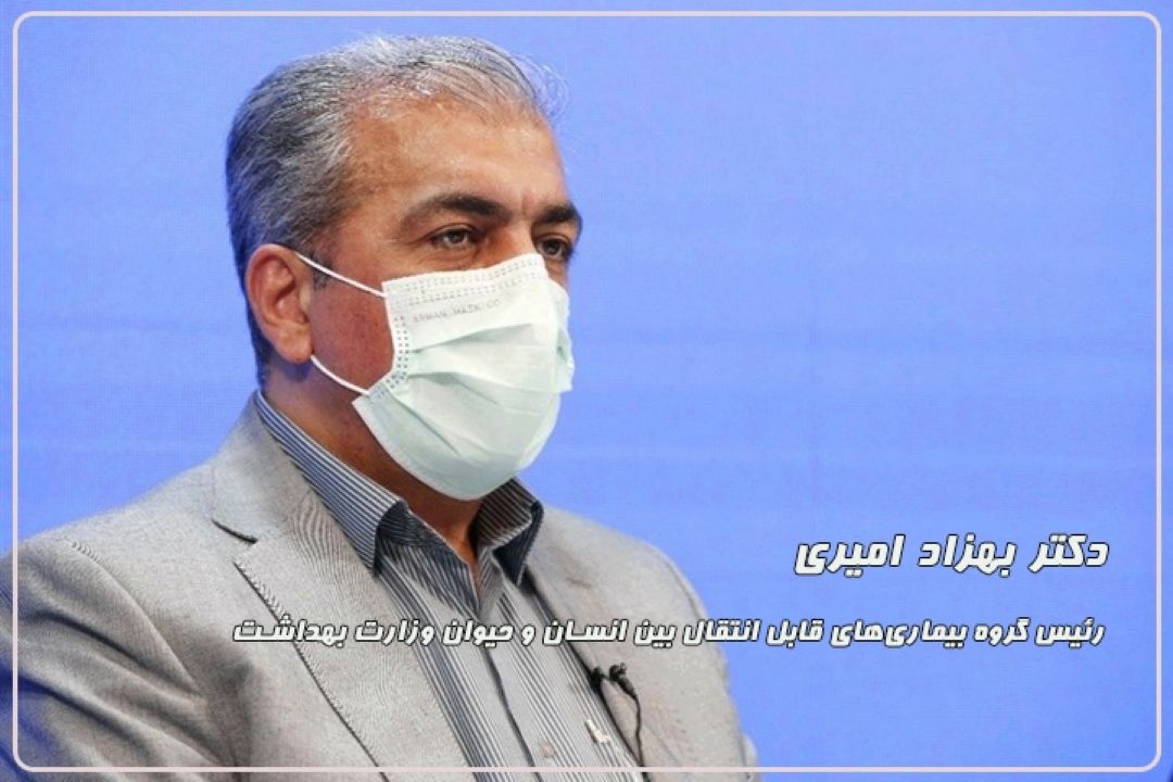 برای مقابله با بیماری آبله میمون، نیازی به واكسیناسیون عمومی نیست+فایل صوتی
