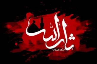 عمل به مكتب امام حسین (ع) در 