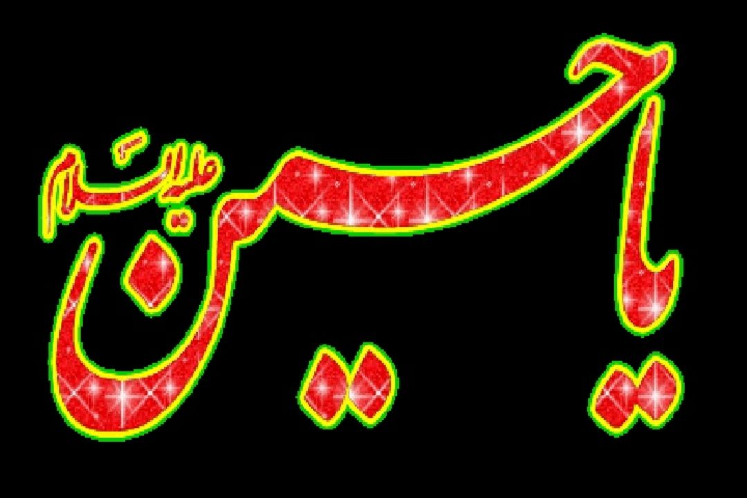 دایره از گستردگی دایره نفوذ عاشورا می‌گوید