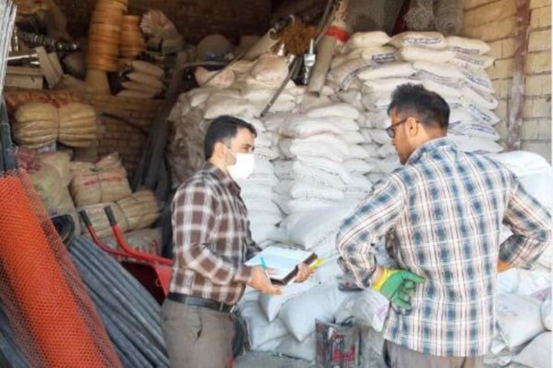 بررسی فعالیت اصناف محتلف كشور