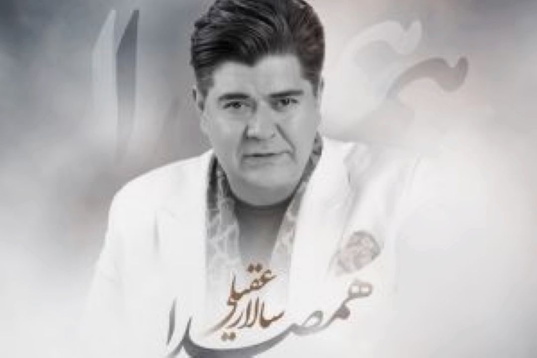 همصدا
