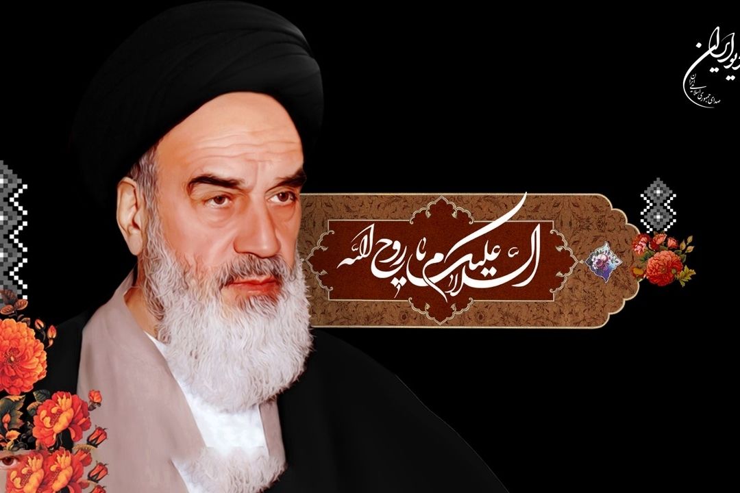 ویژ برنامه های رادیو ایران در سالروز ارتحال بنیانگذار كبیر انقلاب اسلامی